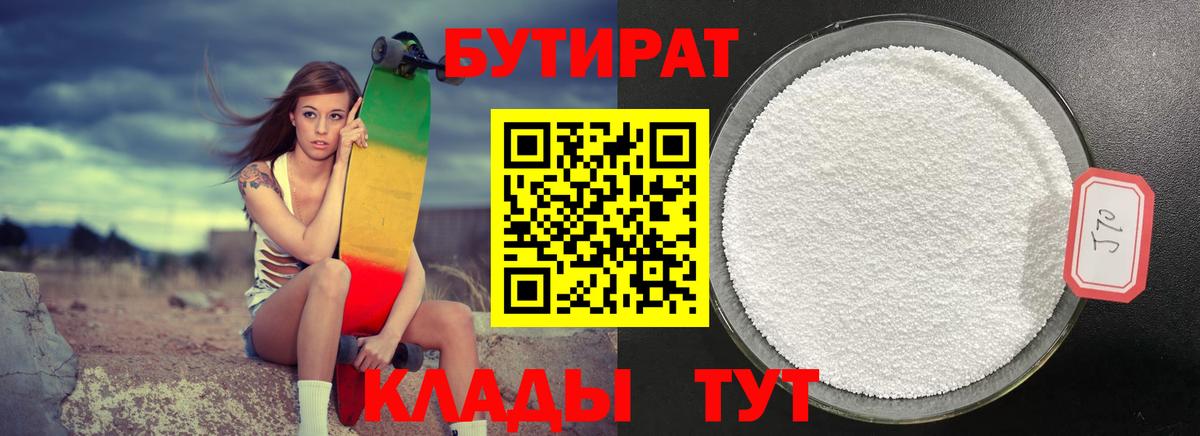 МЕТАМФЕТАМИН Серпухов