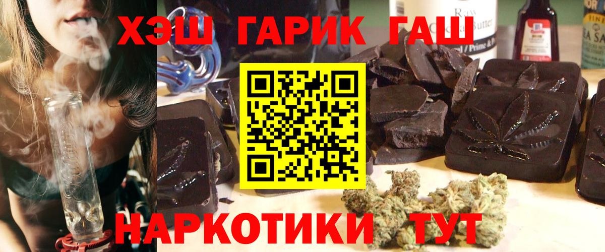 цены наркотик  Вход с VPN  Гашиш  Серпухов  Гашиш Premium  ГАШ хэш 