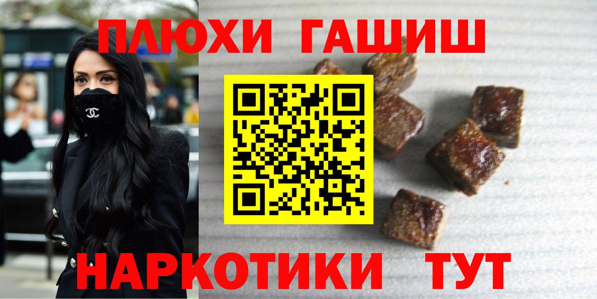 ГАШИШ VHQ Серпухов