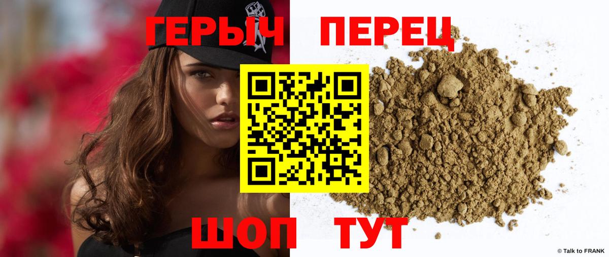 Героин Афган  Вход с VPN  ГЕРОИН  Серпухов 