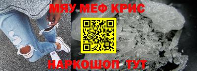 2c-b Новозыбков