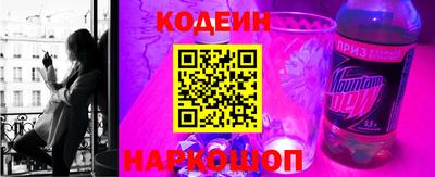 2c-b Новозыбков