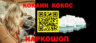 2c-b Новозыбков