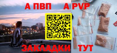 2c-b Новозыбков