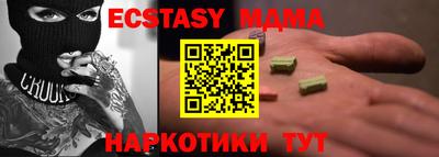 2c-b Новозыбков