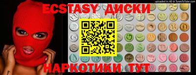 амфетамин Новодвинск