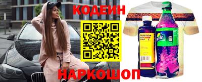 амфетамин Новодвинск