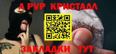 амфетамин Новодвинск