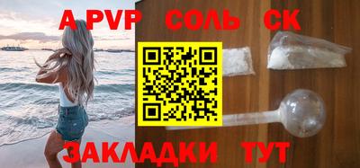 амфетамин Новодвинск