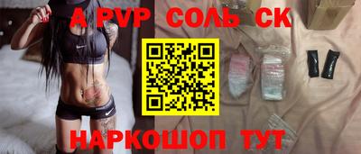 не бодяженный Новокубанск