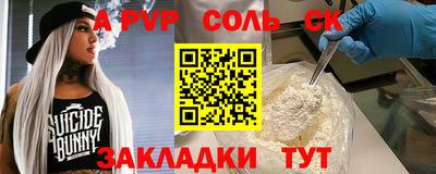 2c-b Новозыбков