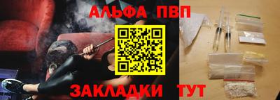 амфетамин Новодвинск