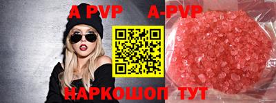 2c-b Новозыбков