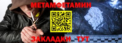 2c-b Новозыбков