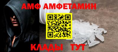 2c-b Новозыбков