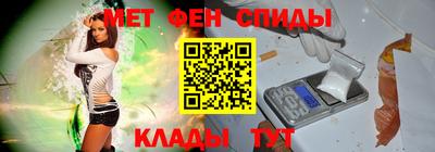 амфетамин Новодвинск