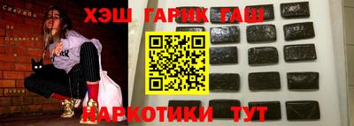 амфетамин Новодвинск