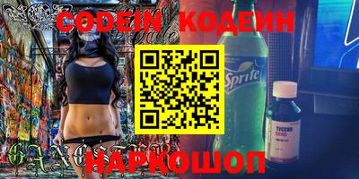 не бодяженный Новокубанск