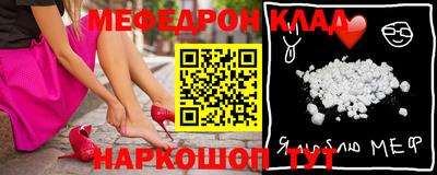 2c-b Новозыбков