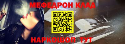амфетамин Новодвинск