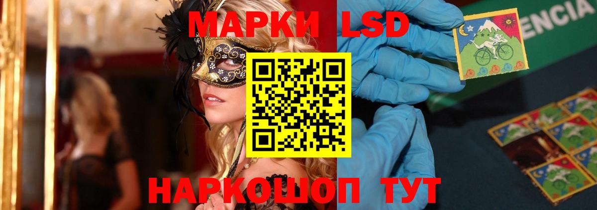 LSD-25 экстази кислота Серпухов