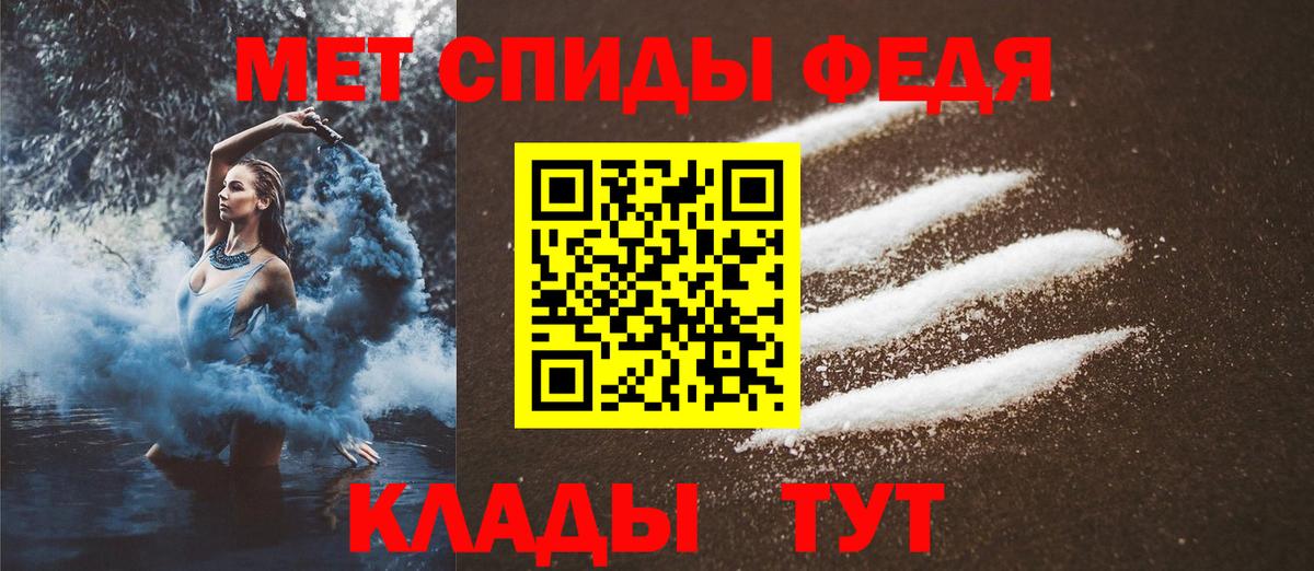 Метамфетамин Methamphetamine  Вход с VPN  Серпухов 