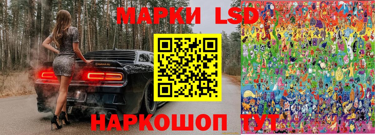 Марки N-bome 1500мкг  Марки NBOMe  Вход с VPN  Серпухов  Марки N-bome 1500мкг 