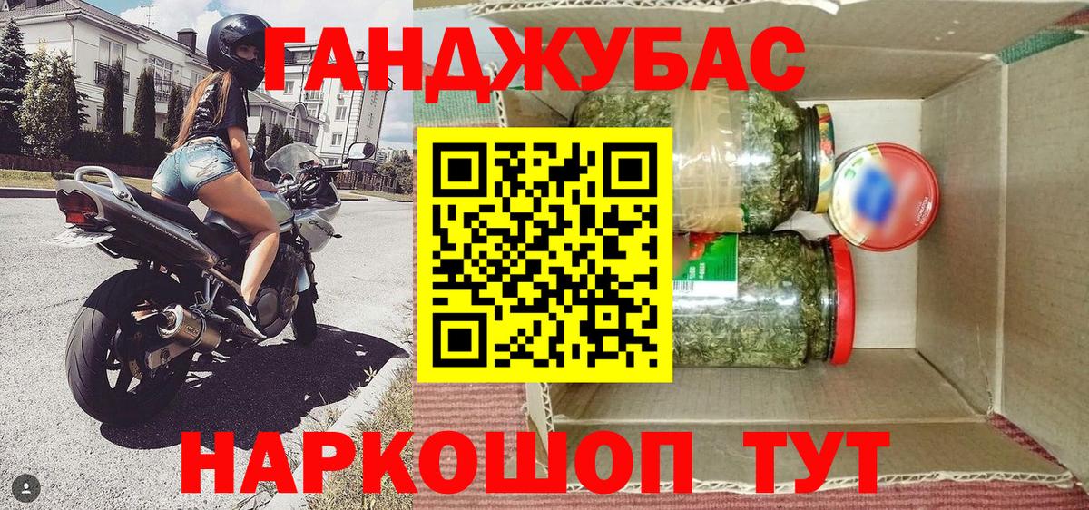 МАРИХУАНА семена Серпухов