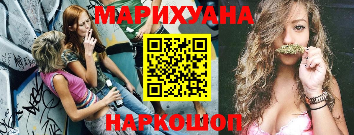 Серпухов  Конопля тримм  Вход с VPN  Марихуана тримм  Шишки марихуана план 